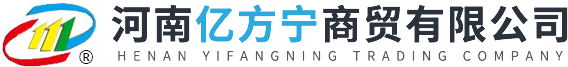 河南(nán)億方甯商(shāng)貿有限公司